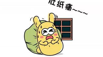 怎么画吃瓜群众图片素材