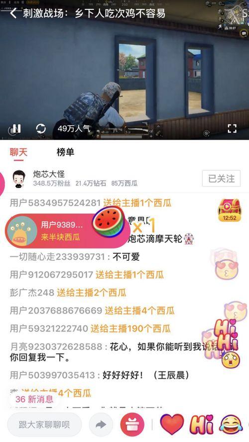 娱乐吃瓜视频剪映素材,娱乐吃瓜视频背后的精彩瞬间